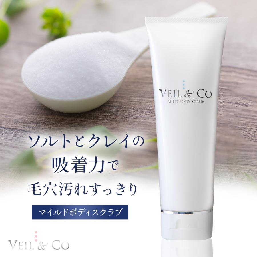 VEIL＆Co（ベールアンドコー） 【VEIL&Co】ベールアンドコー マイルド