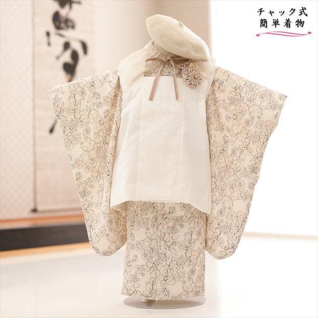 チャックで簡単 ワンタッチ着付け 3歳 女の子 七五三 被布セット 着物
