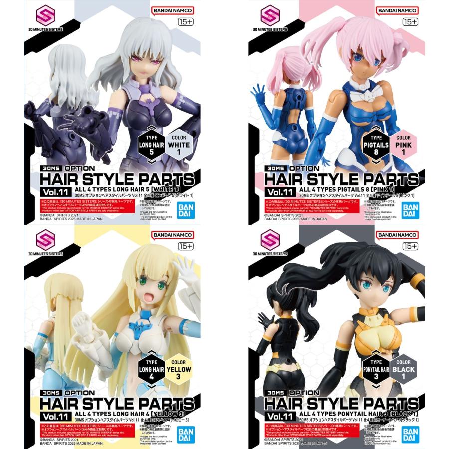新品】30MS オプションヘアスタイルパーツVol.11 全4種 プラモデル