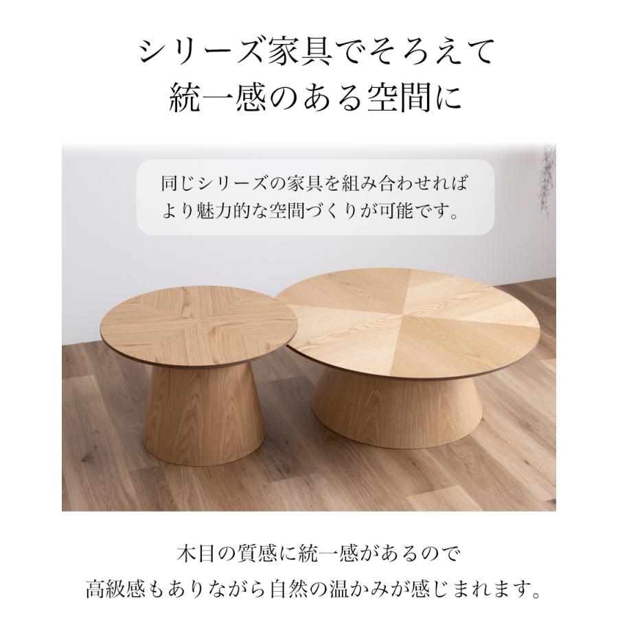 丸テーブル サイドテーブル リビング おしゃれ 北欧 丸 ラウンド