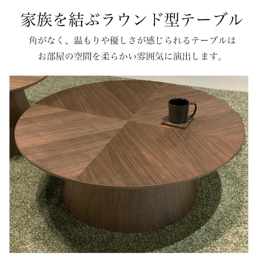 丸テーブル リビング おしゃれ 北欧 90cm テーブル ラウンドテーブル