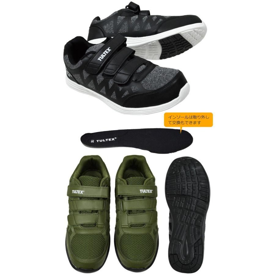 アイトス 安全靴 スニーカー 22.5-29.0cm TULTEX タルテックス AZ