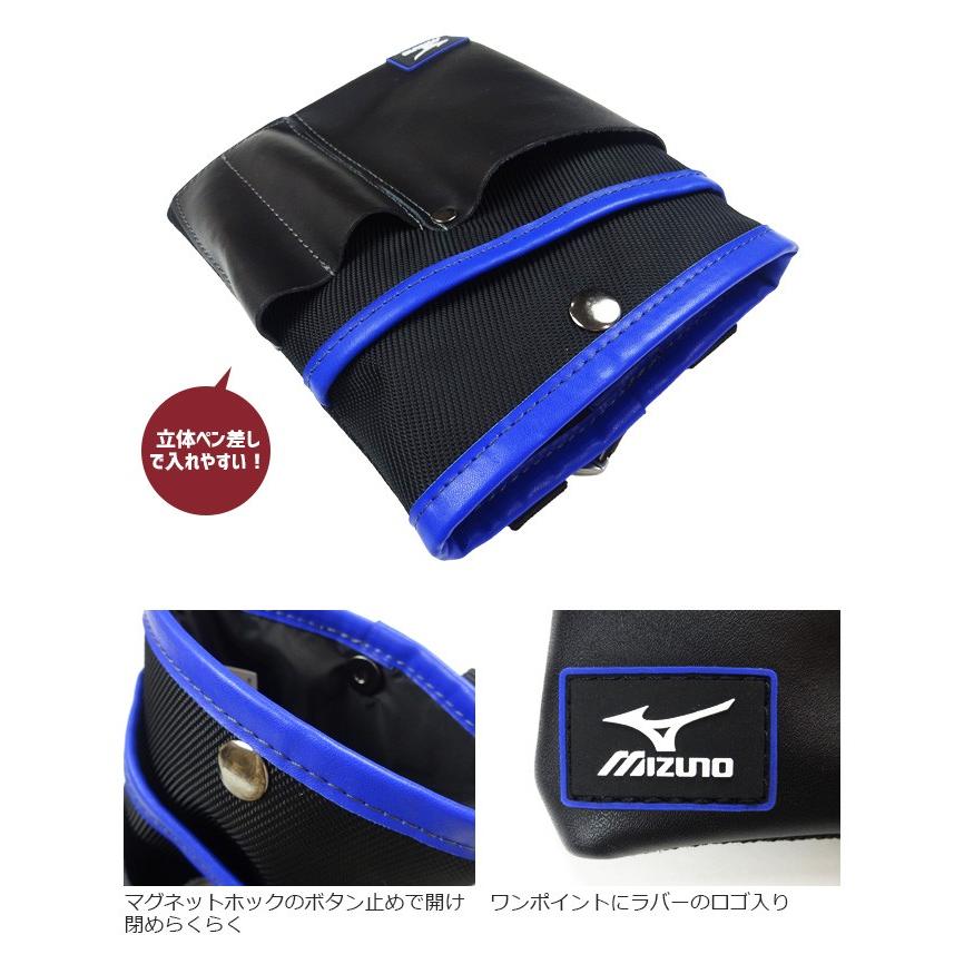 MIZUNO（ミズノ） 【1点までネコポス可】 シザーバッグ F3JMP00209