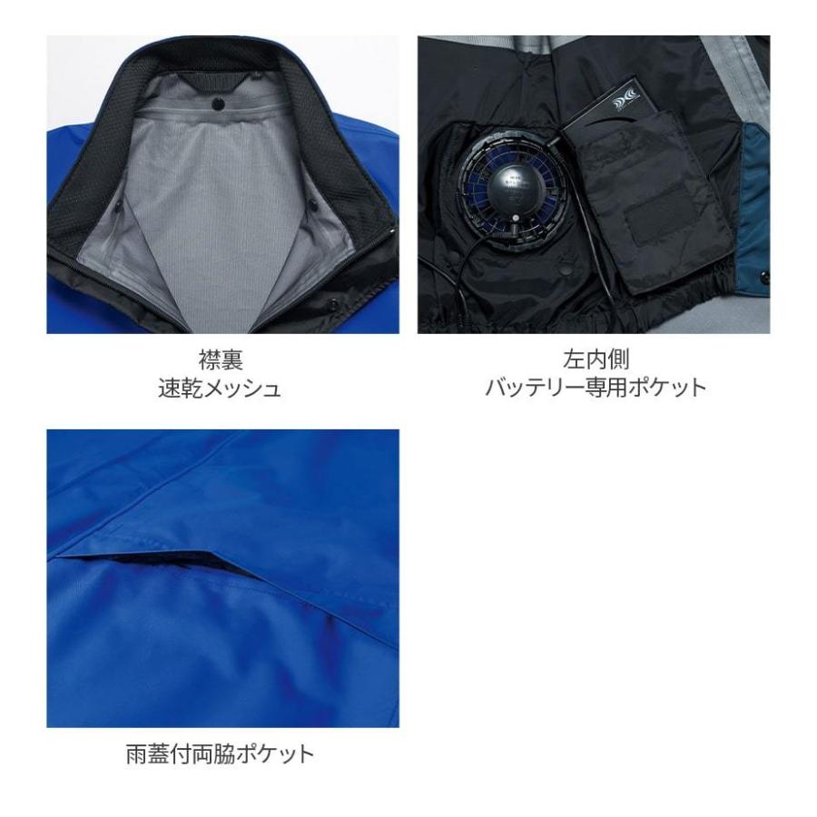 Asahicho 【服のみ】作業服 作業着 空調服 GORE-TEX ゴアテックス 長袖