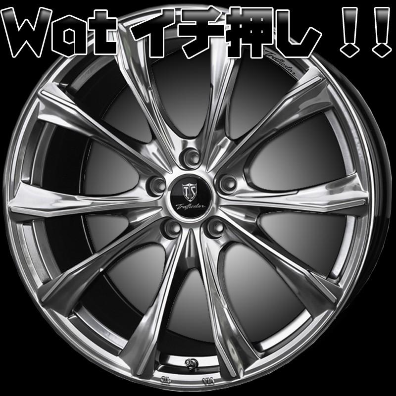 トラフィックスター ZX スカイライン,フーガ,シーマ,Z33,エルグランド