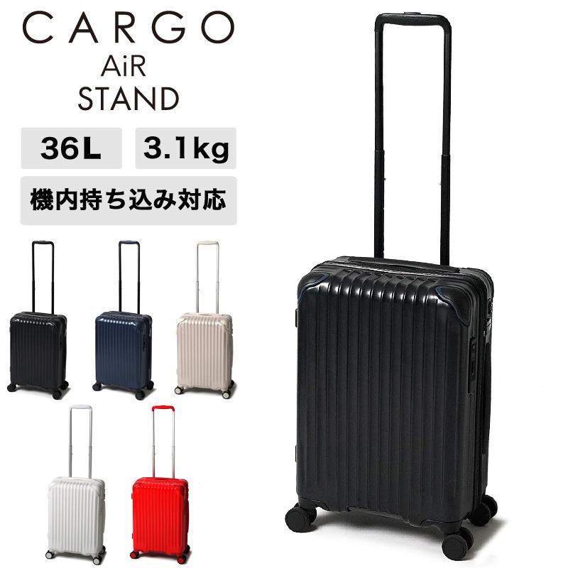 CARGO カーゴ STAND スタンド スーツケース 36L 3.1kg 1〜2泊 4輪 TSA