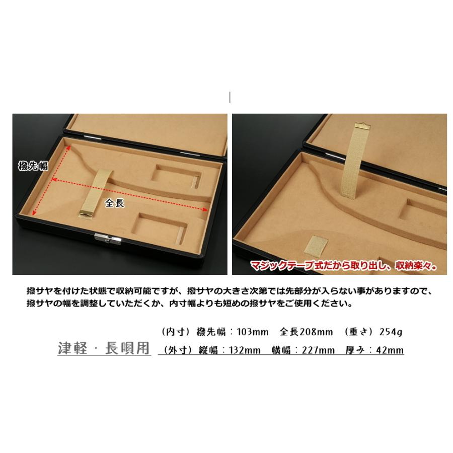 三味線用】 軽量撥ケース・レザー／津軽・長唄用（二丁入） : 和楽器