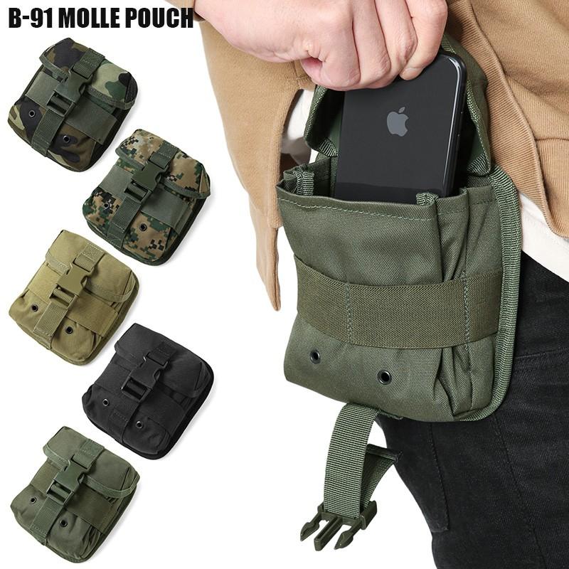 MILITARY（ミリタリー） 新品 多機能 B-91 MOLLE ポーチ メンズ ベルト