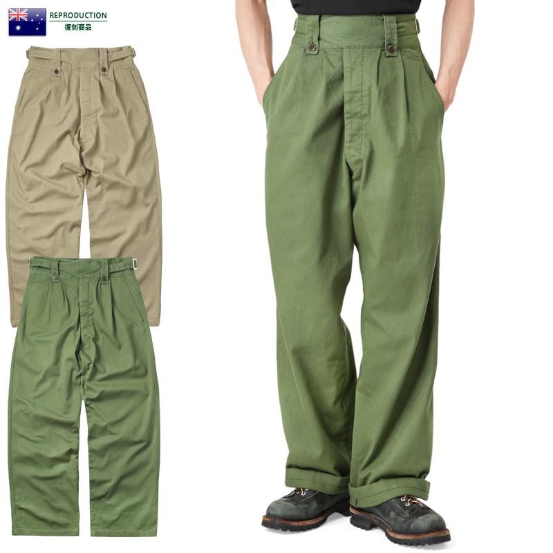 MILITARY（ミリタリー） 新品 オーストラリア軍 ARMY グルカパンツ