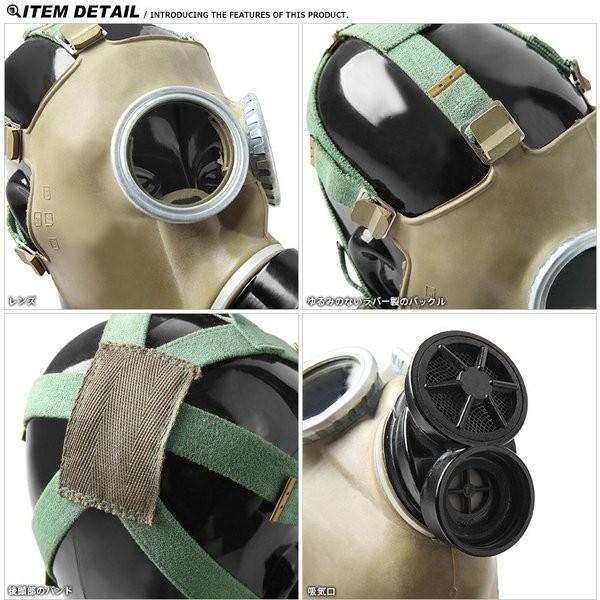 MILITARY（ミリタリー） 実物 USED ポーランド軍 MC-1 ガスマスク