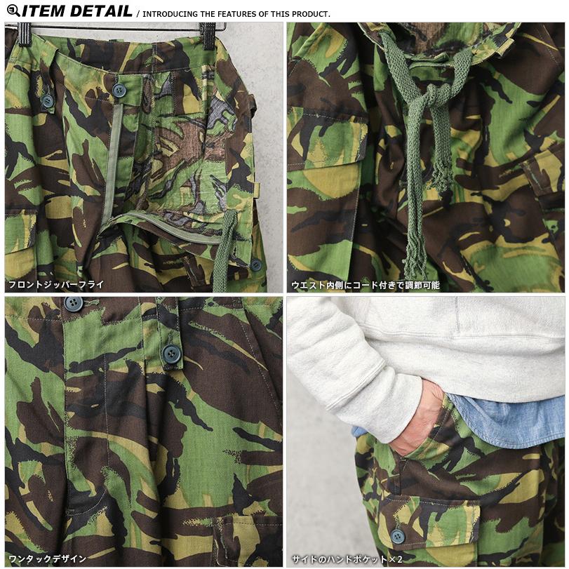 MILITARY（ミリタリー） 実物 新品 デッドストック イギリス軍