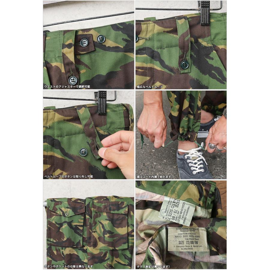 MILITARY（ミリタリー） 実物 新品 デッドストック イギリス軍