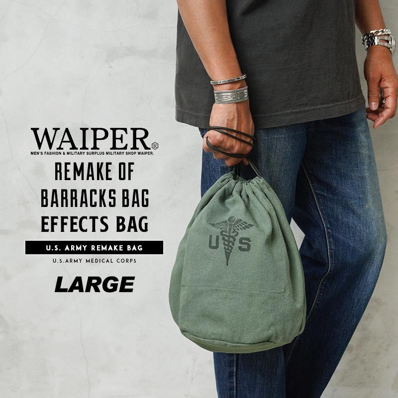 WAIPER.inc 実物 米軍 コットンサテン リメイク パーソナル エフェクツ