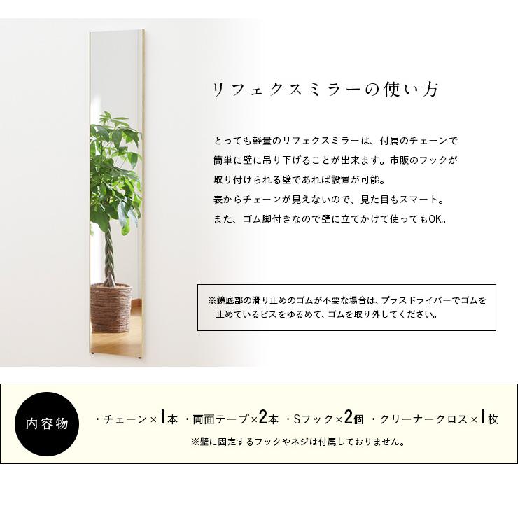日本製 軽量 割れないミラー 割れない鏡 姿見 全身鏡 壁掛け ウォール