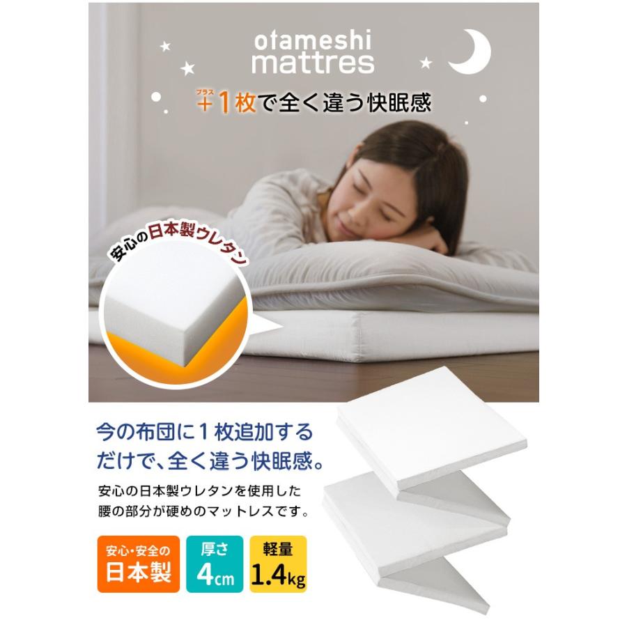 マットレス シングル 国産マットレス 日本製 マットレストッパー