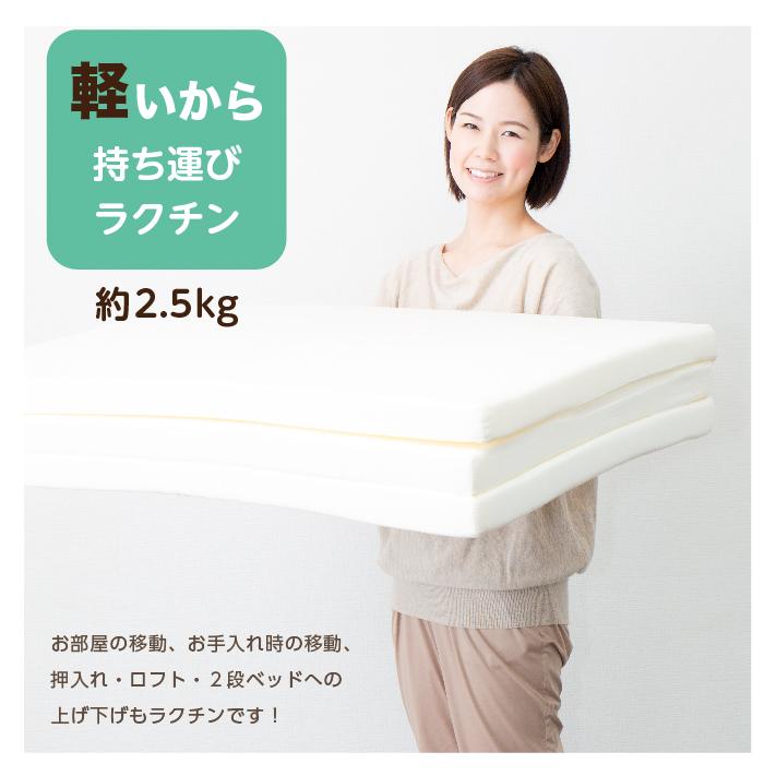 マットレス ダブル マットレストッパー 三つ折り 3つ折り 折りたたみ