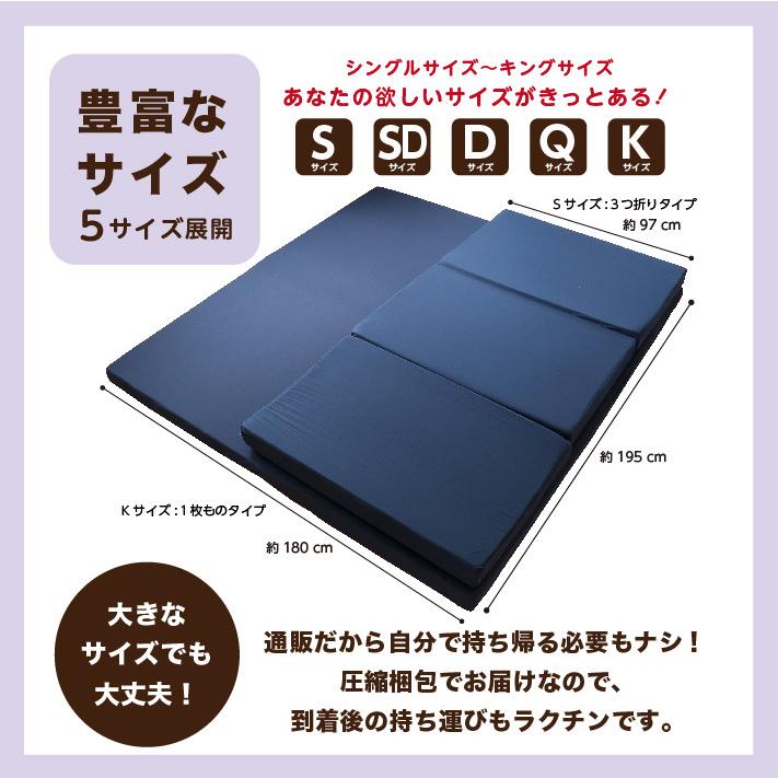 マットレス ダブル 日本製 国産マットレス 三つ折り or 1枚 高反発