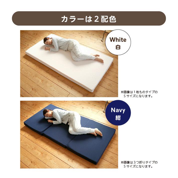 マットレス クイーン 日本製 国産マットレス 三つ折り or 1枚 高反発