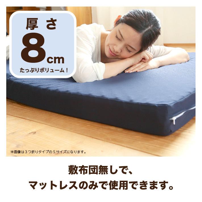 マットレス ワイドダブル 三つ折りマットレス 高反発マットレス