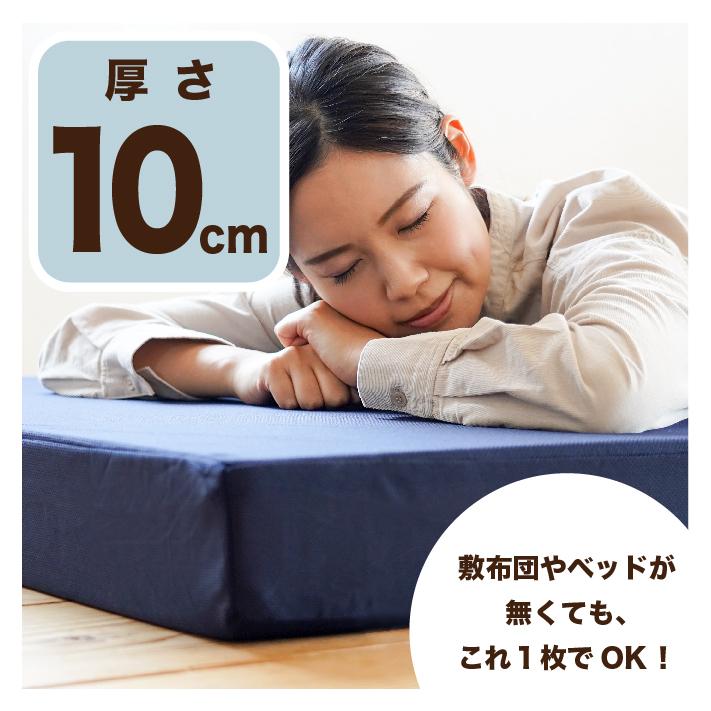 マットレス シングル 高反発マットレス 三つ折り 折りたたみ 高反発 低
