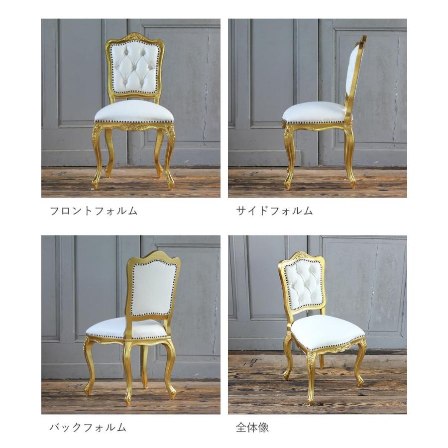 ロココ アームチェア アンティーク ダイニング レトロ 姫系 猫脚 PU