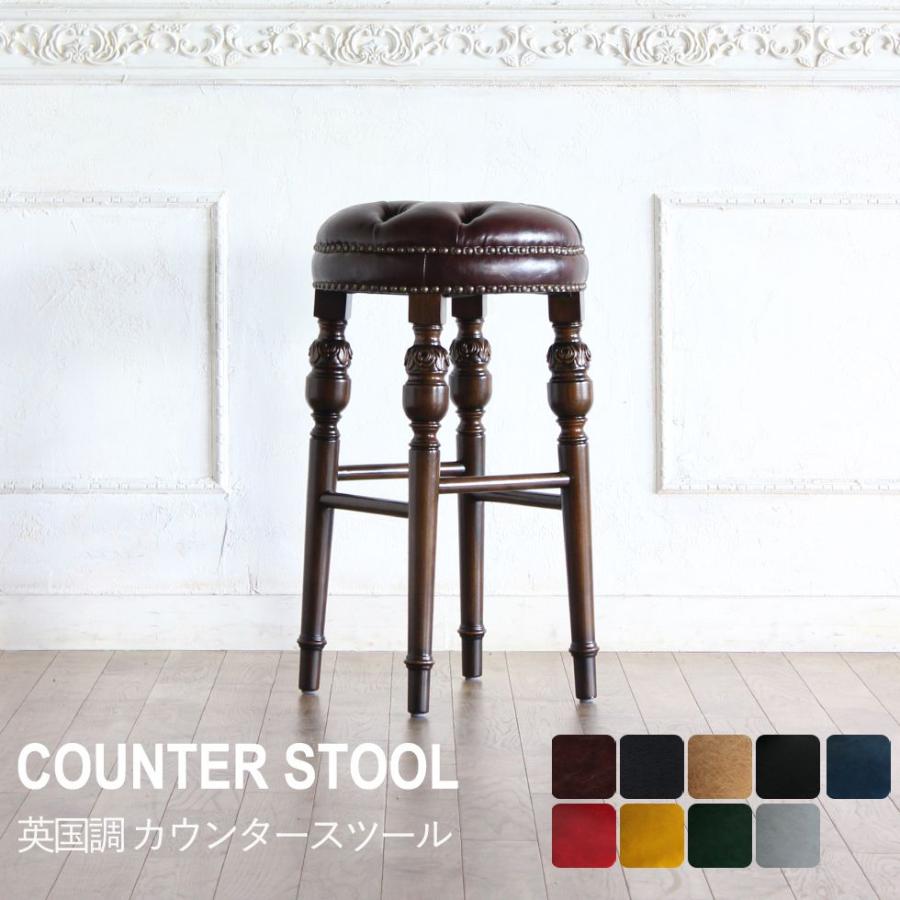 カウンターチェア アンティーク レトロ パブスツール PUレザー