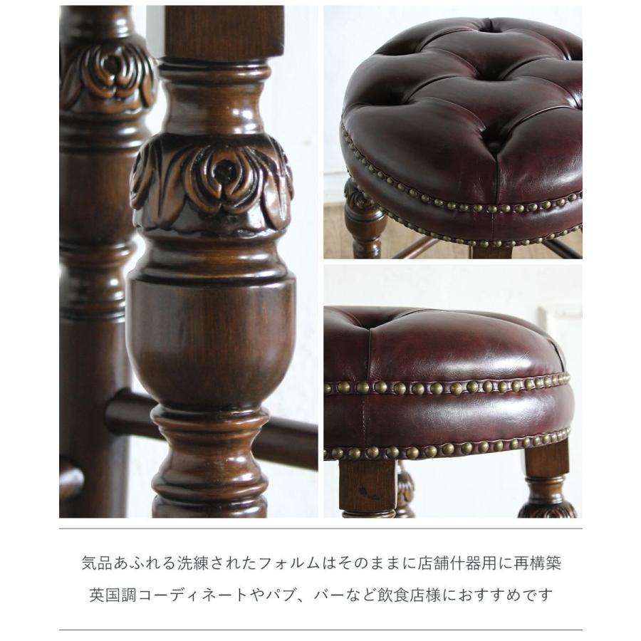 カウンターチェア アンティーク レトロ パブスツール PUレザー
