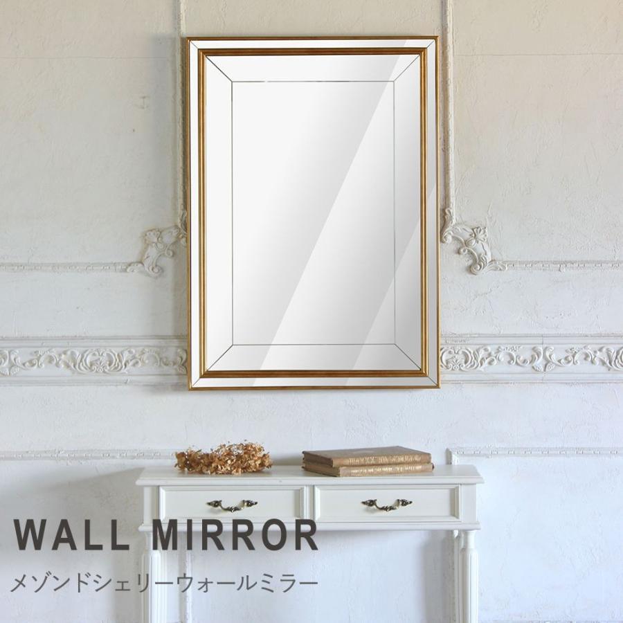 ミラー ウォールミラー 角型 アンティーク レトロ 姫系 美容室