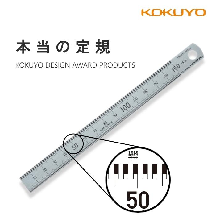 KOKUYO（コクヨ） 本当の定規 TZ-DARS15 15cm ステンレス スケール