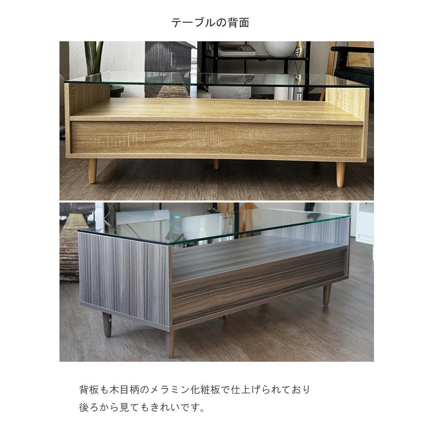 With：）SOFA（ウィズソファ） テーブル センターテーブル 引出し付き