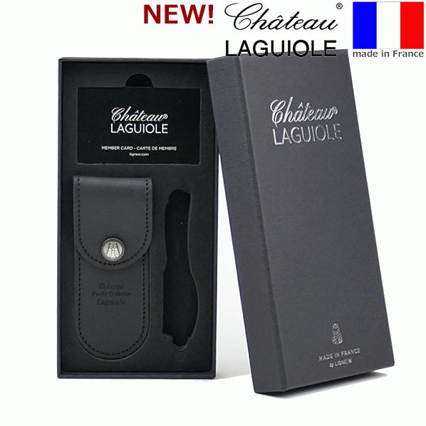 _シャトーラギオール オリーブ ソムリエナイフ 正規品永久保証 革