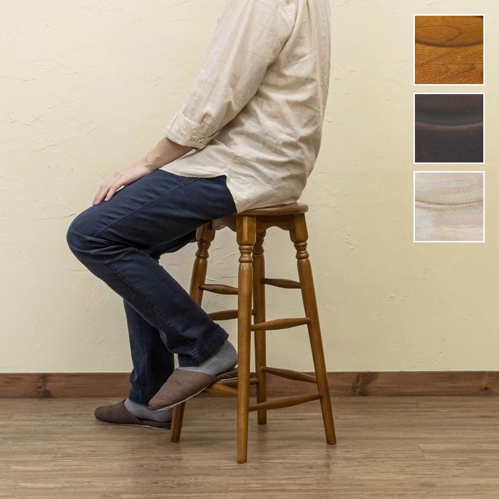 サカベ スツール ハイタイプ カウンターチェア 椅子 腰掛け