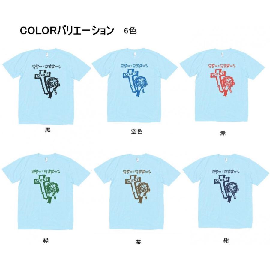 バンド ロック Tシャツ カタカナ OZZY オジーオズボーン 水色 : T