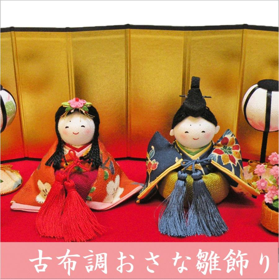 送料無料 ちりめん 雛人形 古布調おさな雛 金屏風付 お雛様 ひな祭り