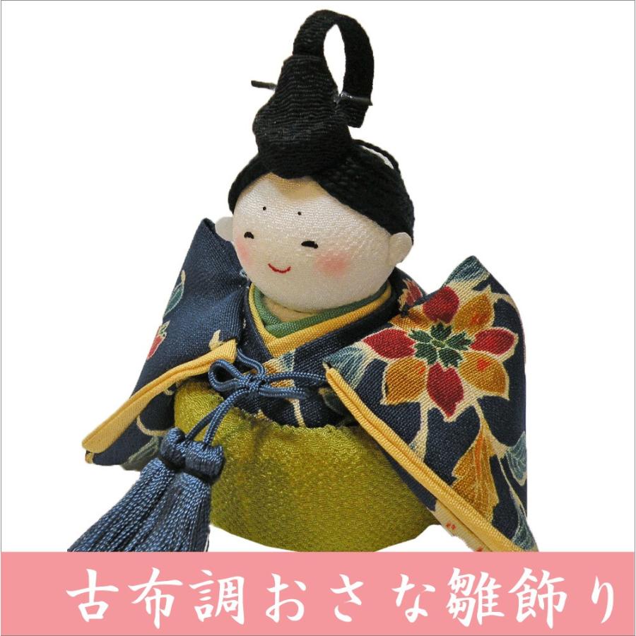 送料無料 ちりめん 雛人形 古布調おさな雛 金屏風付 お雛様 ひな祭り