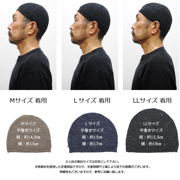 EdgeCity（エッジシティ） 帽子 イスラムワッチ イスラム帽 イスラム