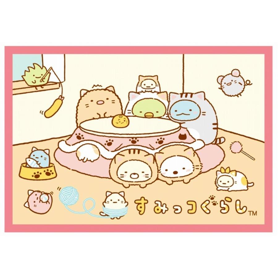 2020年冬新作 すみっコぐらし ふわふわ ひざ掛け 毛布 ブランケット