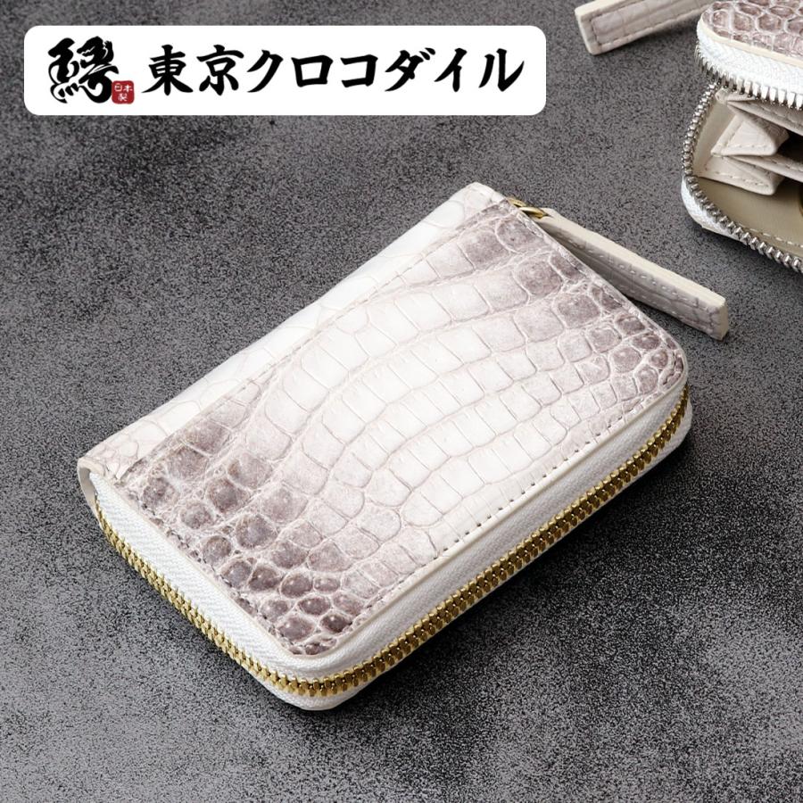 東京クロコダイル 小銭入れ メンズ 本革 ヒマラヤ 日本製 クロコダイル