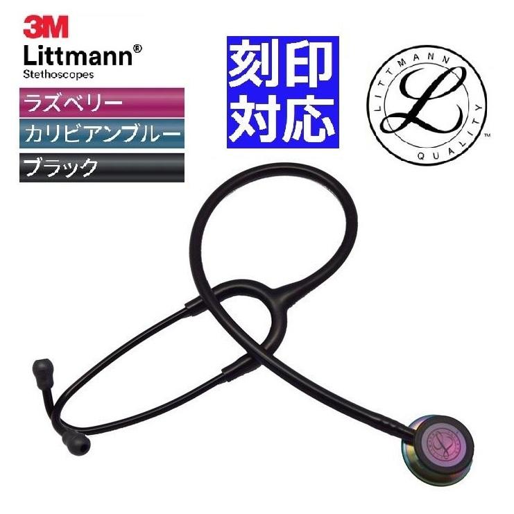 3M [刻印対応・国内正規品]Rainbow Edition クラシックIII 3M(TM