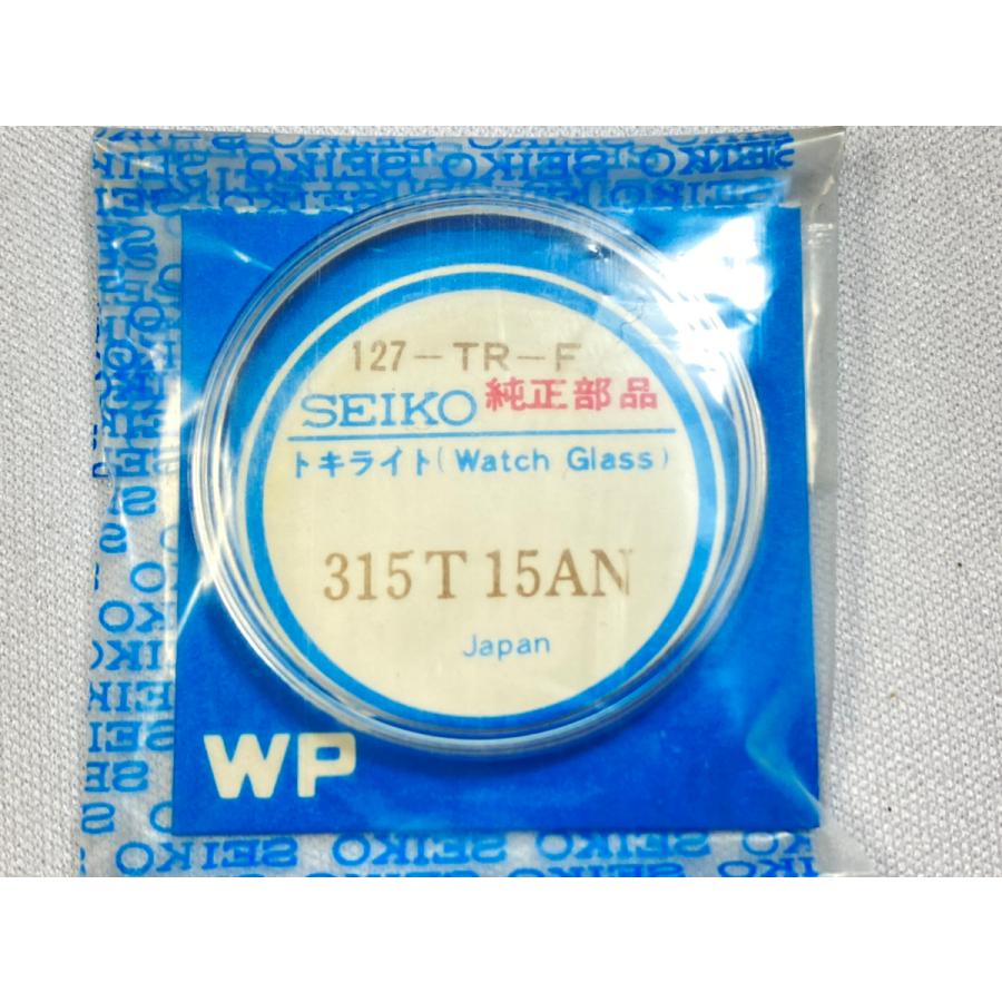 SEIKO（セイコー） 127/315T15AN SEIKO セイコーファイブ 純正風防