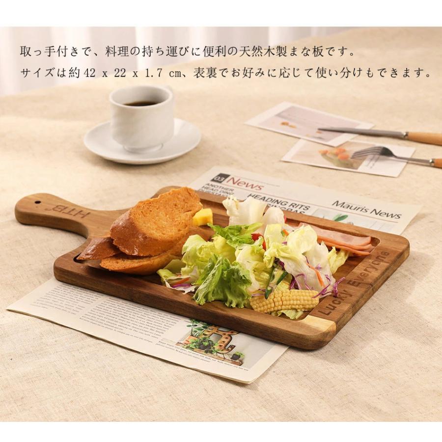 カッティングボード レビュー特典 プレート まな板 木製 アカシア材
