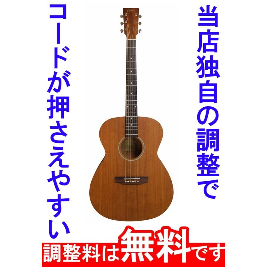 調整済 S.yairi Sヤイリ YF-04 YF04 アコースティックギター コードが