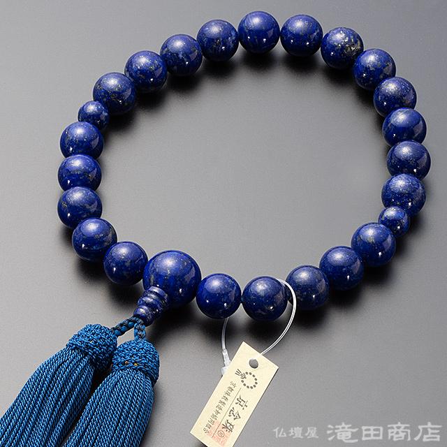 仏壇屋 滝田商店 数珠 男性用 ラピスラズリ 22玉 念珠袋付き : 仏壇