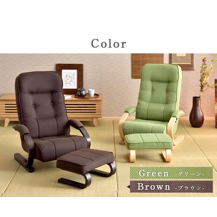 タンスのゲン 25日正午〜+3% 座椅子 リクライニング 高座椅子 肘掛け 1