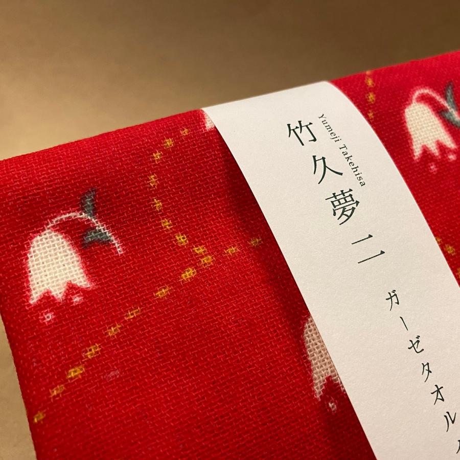 竹久夢二］ガーゼタオルハンカチすずらん赤 レトロ 大正ロマン 母の日