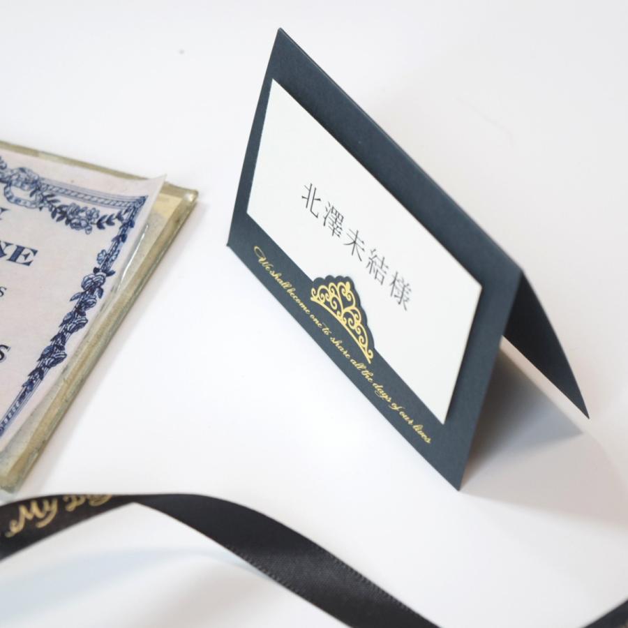 席札 フィノ ディープブルー 結婚式 印刷込み ペーパーアイテム 挙式