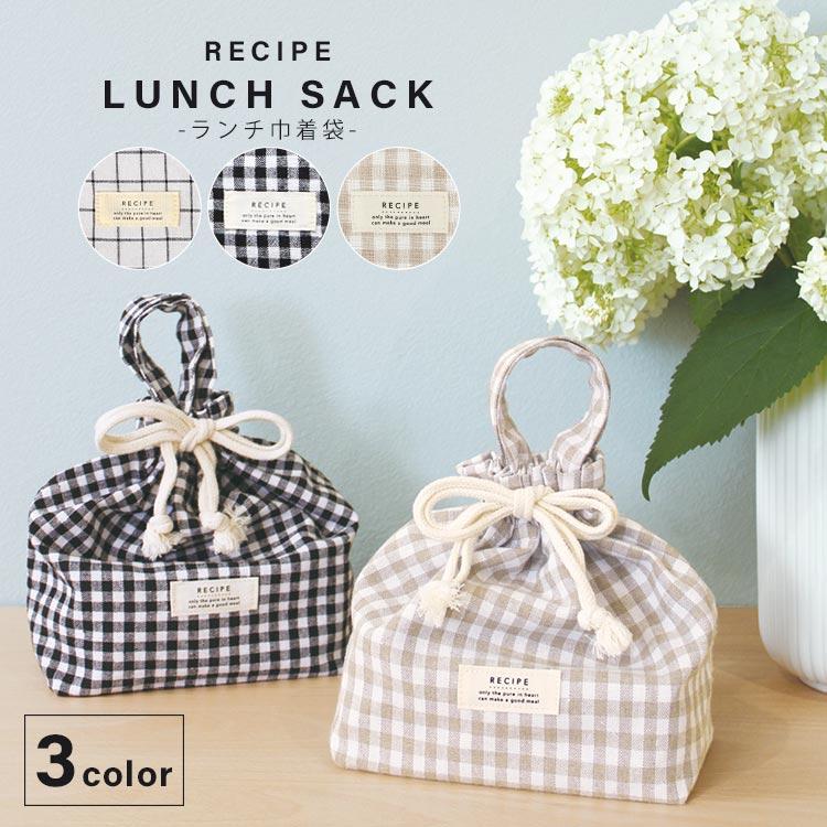 ランチ巾着 保冷 保温 弁当袋 巾着 ポーチ かわいい おしゃれ 女の子