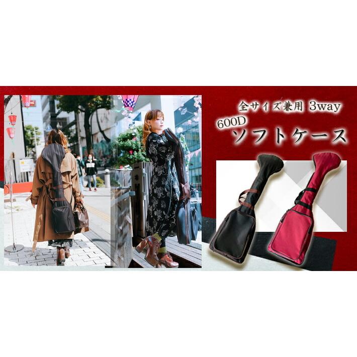 新三味線ソフトケース 】600D 三味線用 津軽三味線用 ワンサイズ