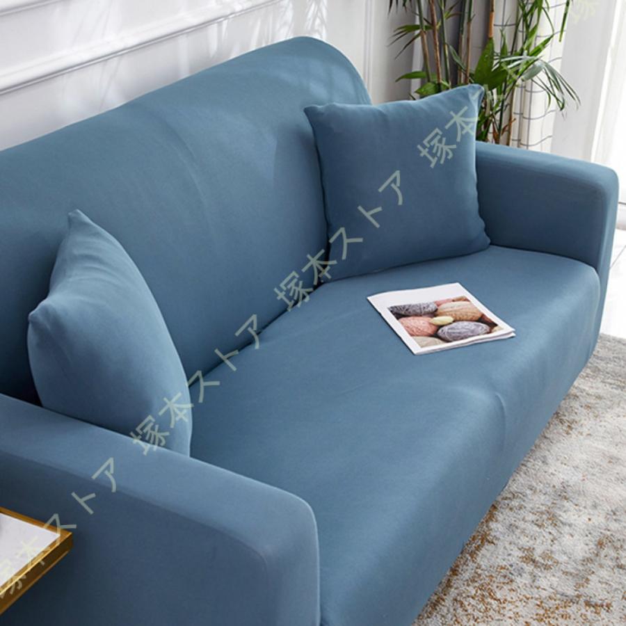 ニットデニム ソファカバー 2WAY 肘掛けあり 3人用 デニム デニム生地