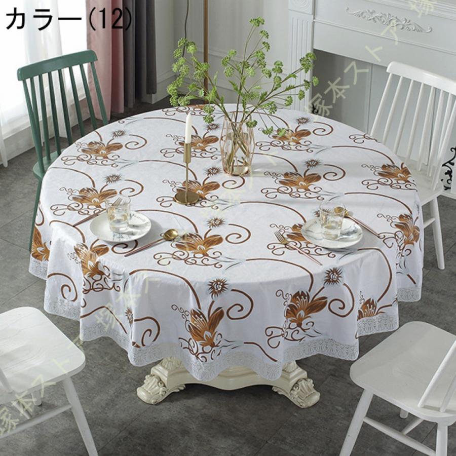 丸型 テーブルクロス 円形 撥水加工 シンプル 花柄 上品 自家用 カフェ